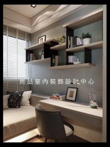 書房設計
